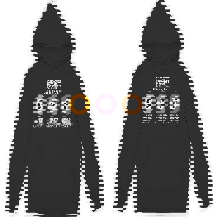 東京地下鉄線 渋谷漢字駅 半蔵文福斗神 パーカー