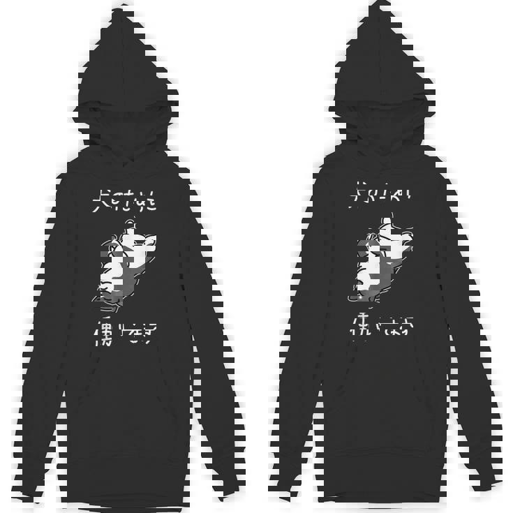 犬のために働いてます 柴犬 しばいぬ 犬好き かわいい おもしろ ギャグ ダジャレ メンズ 半袖 パーカー