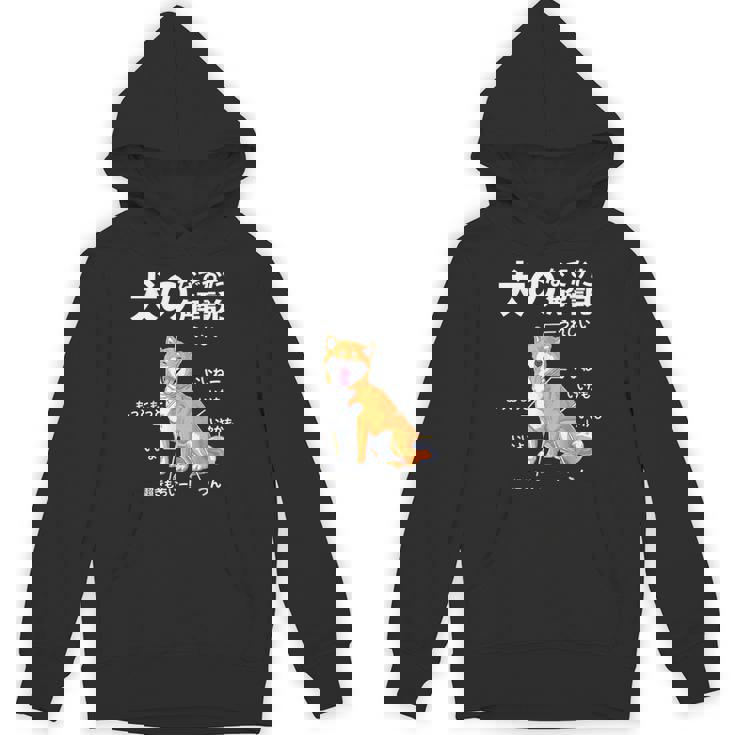 犬のなでかた解説 犬好き アイデア ギフト サプライズ わんこ 半袖 ペット プリント 犬の日 おもしろ パーカー