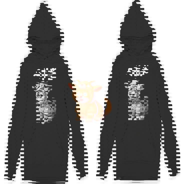 おもしろ 猫好き 猫 猫柄 ねこ ネコ 名言 文字 面白い ふざけた ギフト ネタ かわいい へやぎ 部屋着 長袖tシャツ パーカー