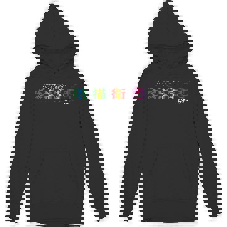 絵描衛門（デザエモン） 02 パーカー