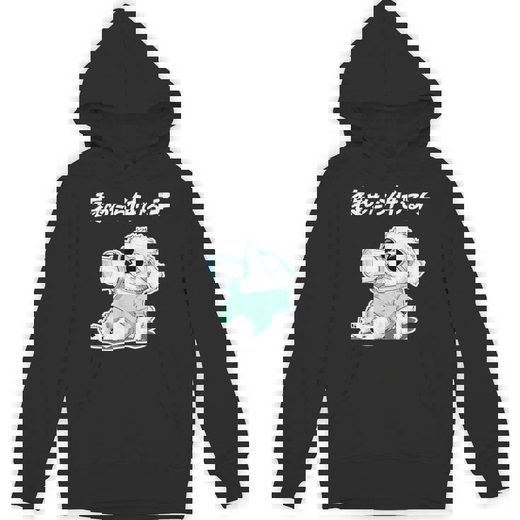 褒めたら伸びる子 マルチーズ グッズ 犬 おもしろ 面白い ネタ 笑える かわいい パーカー