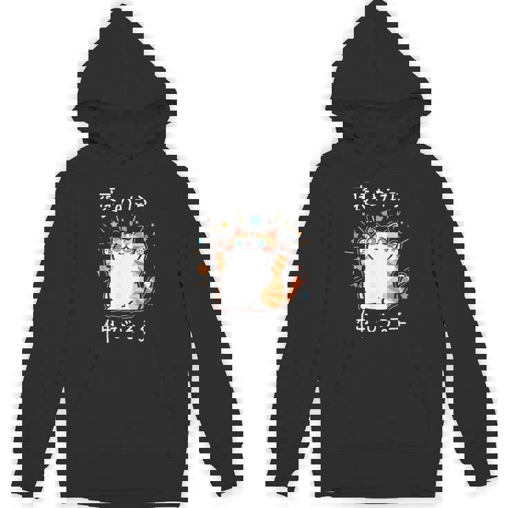 褒めたら伸びる子 面白いtシャツ 猫 文字入り メンズ おもしろ 筆文字 面白い 服 おもしろグッズ 文字 パーカー