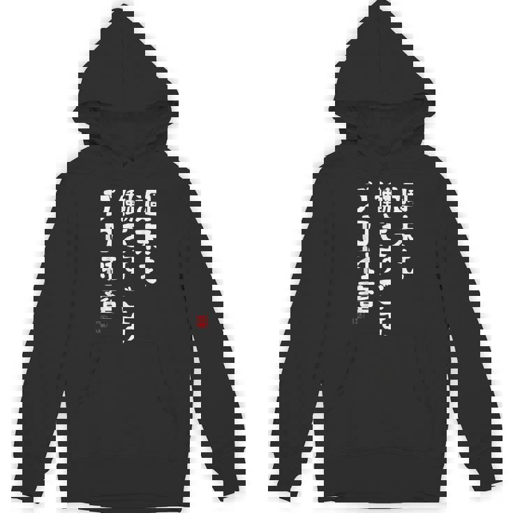 週末も働き過ごすプロ社畜 社畜川柳 社畜 おもしろ 川柳 ネタ パーカー