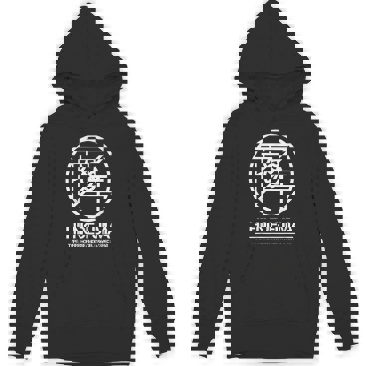 還暦祝い 1966年生まれ Hinoe Uma おしゃれ な モード系 ストリート デザイン 60歳 丙午 パーカー