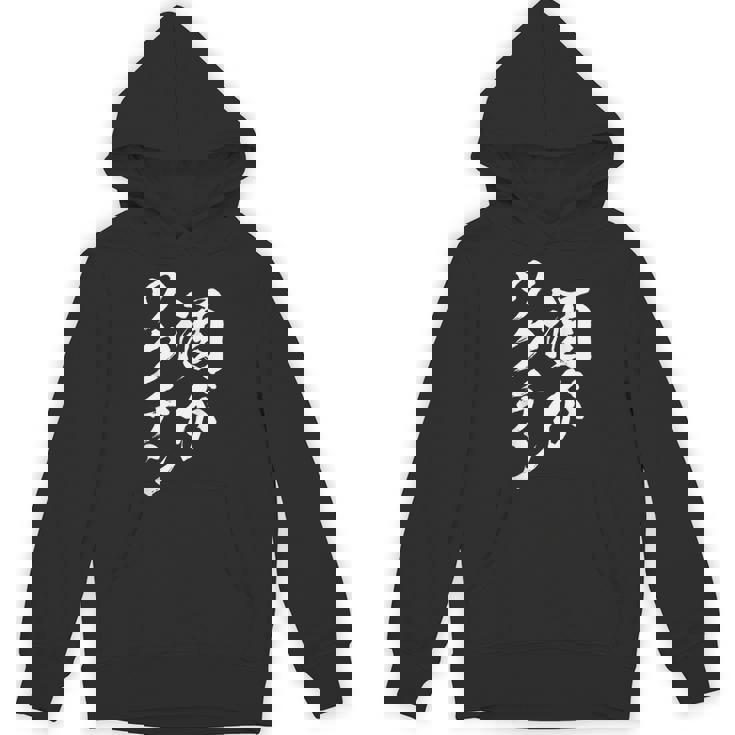 酒ワクチン面白い、酒、メンズ、面白い、手紙、面白い服、オリジナル、おもしろグッズ、手紙、ネタ、 パーカー