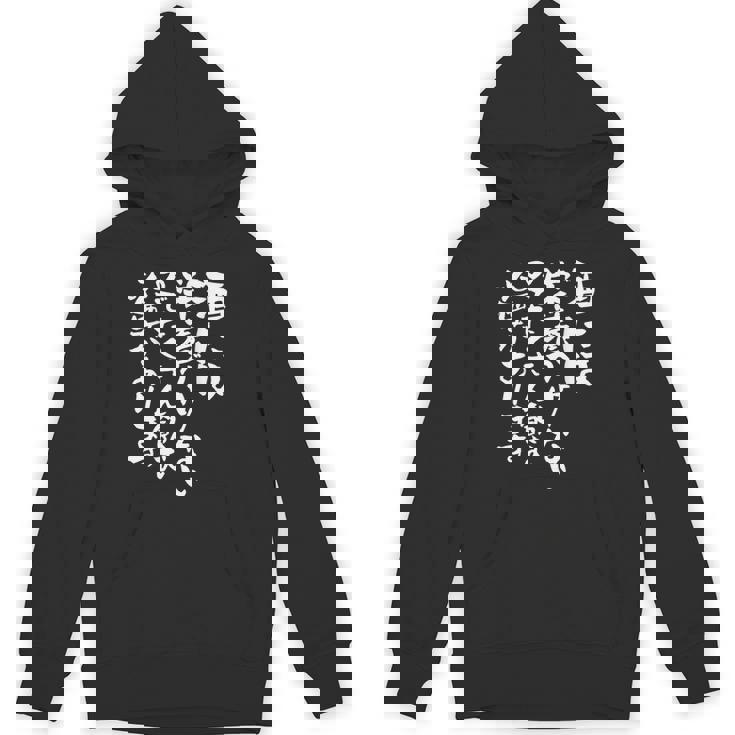 面白い 酒 迷言 メンズ おもしろ 文字入り 面白い 服 オリジナル おもしろグッズ 文字 ネタ ギャグ パーカー