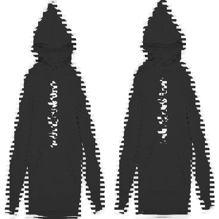 面白いtシャツ よそいき 文字入り メンズ おもしろ 面白い 服 オリジナル おもしろグッズ 文字tシャツ ネタ 筆文字 長袖tシャツ パーカー