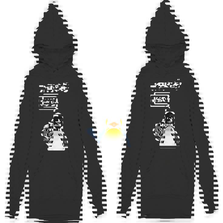 面白いtシャツ おもしろ 動物 なんか違うペンギン メンズ 子供 おもしろ 服 グッズ ネタ パーカー