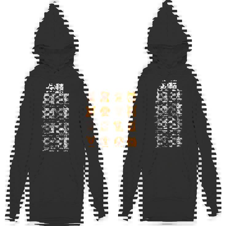 面白いtシャツ 犬 イヌ 犬の種類 わんこ メンズ 犬好き グッズ かわいい 面白い 服 ネタ パーカー