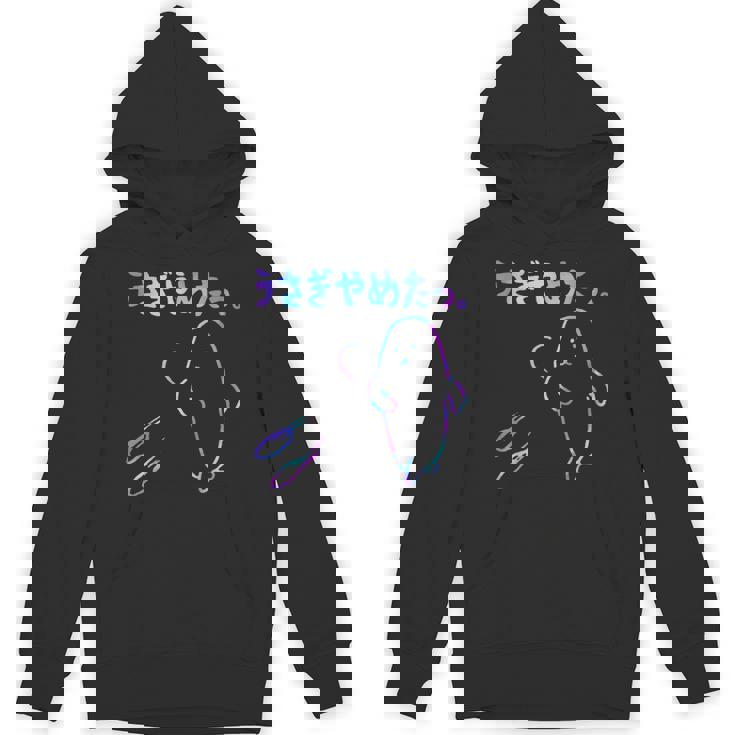 面白いうさぎやめたっ 長袖tシャツ パーカー