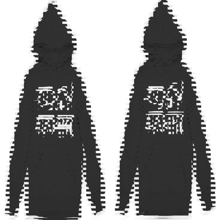 龍体文字『むく』『つる』 パーカー