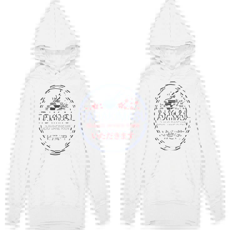 Itadakimasu Japanese Ramen パーカー