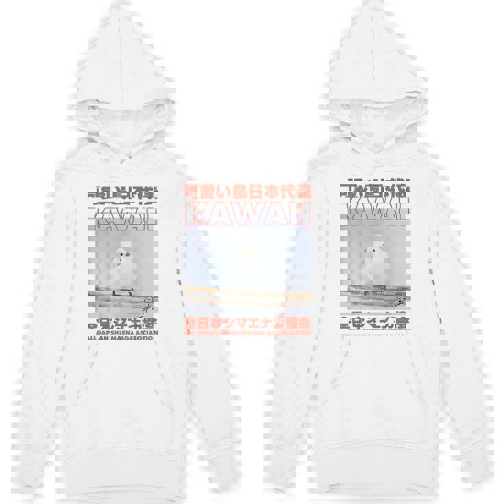 Japanese Kawaii Bird パーカー