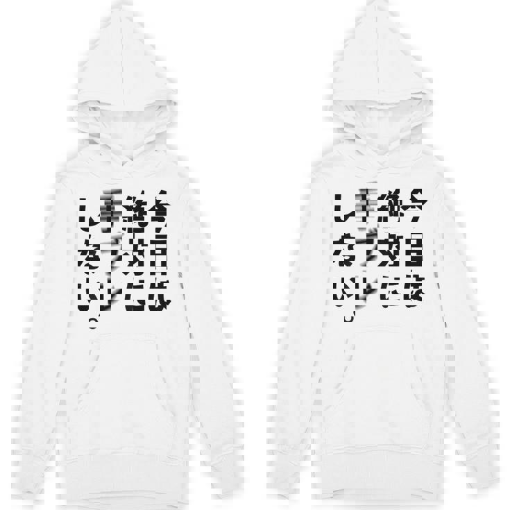 Kenko カメラひとことシリーズ 「今日は絶対に手ブレしない。」【黒文字・背面デザイン】 パーカー