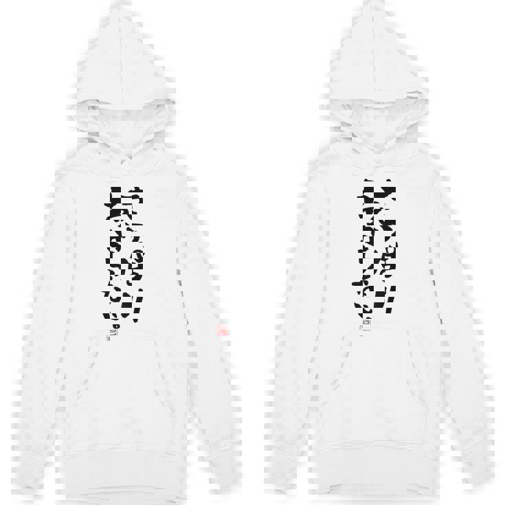 「さっぱりわからない。」おもしろ 筆文字 服の裏面 面白い文字入り パーカー