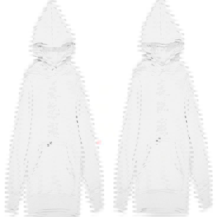 「反抗期 2」面白い 筆文字 ユーモア満点 背面に文字入りデザイン おもしろプリント パーカー