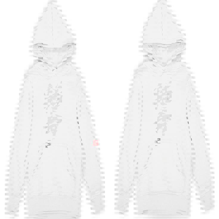 「猫命」文字入り おもしろ 筆文字 面白い バック 面白い パーカー