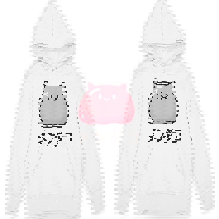 『メンダコ』ゆるい深海生物イラスト パーカー