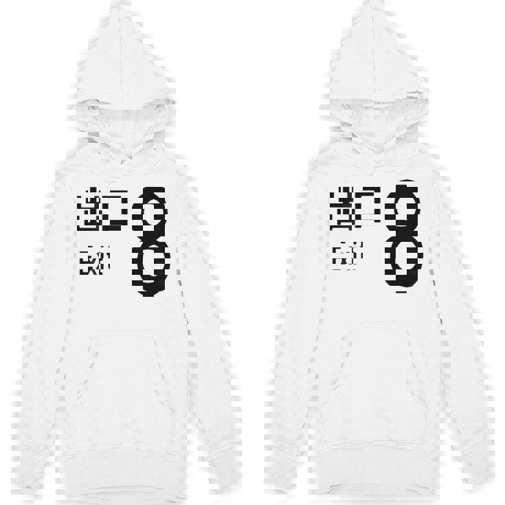 【8番出口】おもしろ 面白い ウケる ふざけ ネタ 笑える 宴会用 文字 言葉 ゲーム パーカー