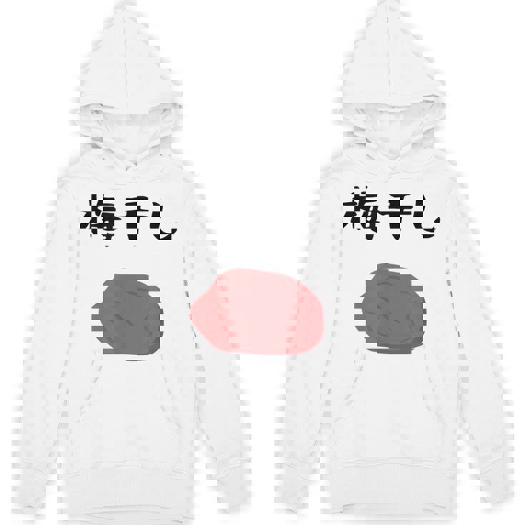 【うめぼい】梅 日本 お土産 おにぎり かわいい おもしろい 可愛い おもしろい キャラクター 目指せ おもしろい パーカー