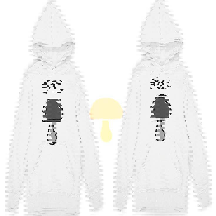 【きのこ】キノコ ゆるくて可愛い 手書き イラスト 文字入り おもしろ 面白い ネタ ウケ狙い ユニーク 笑える 変な パーカー