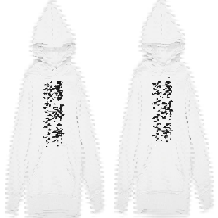 【南部弁話せます】方言 地方 日本語 都道府県 おもしろ 面白い 地元 国語 ネタ ウケ狙い 文字 言葉 目立つ ウケる パーカー