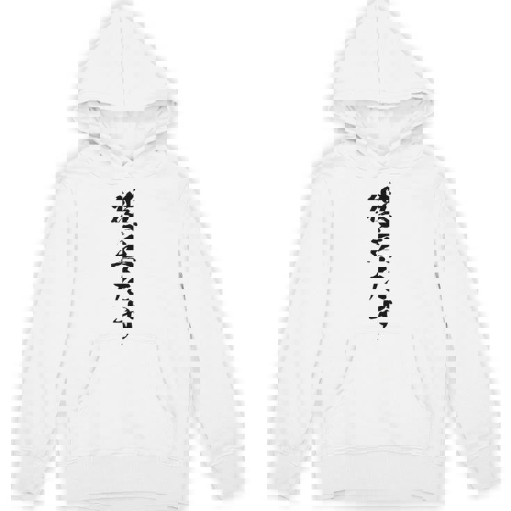 【役立たず】おもしろ 面白い 文字 自虐 ギャグ ネタ ウケ狙い 笑える 文字入り 言葉 ふざけ 受け狙い ウケる 個性 パーカー