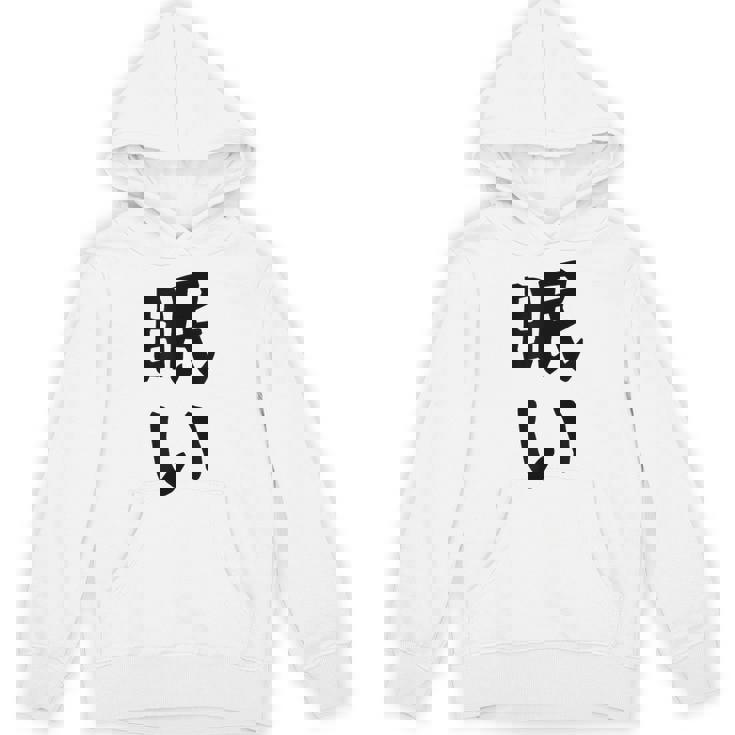 【眠い】ギャグ ネタ ウケ狙い 贈り物 ギフト 面白い 文字 おもしろ パーカー