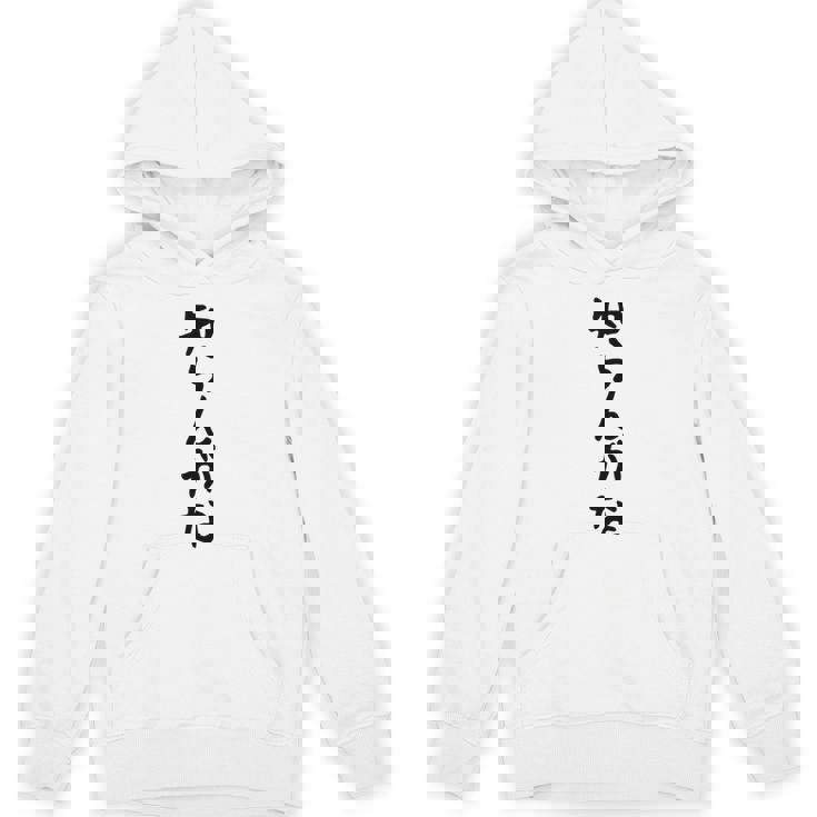 【知らんがな】ギャグ ネタ ウケ狙い 贈り物 ギフト 面白い 文字 おもしろ パーカー