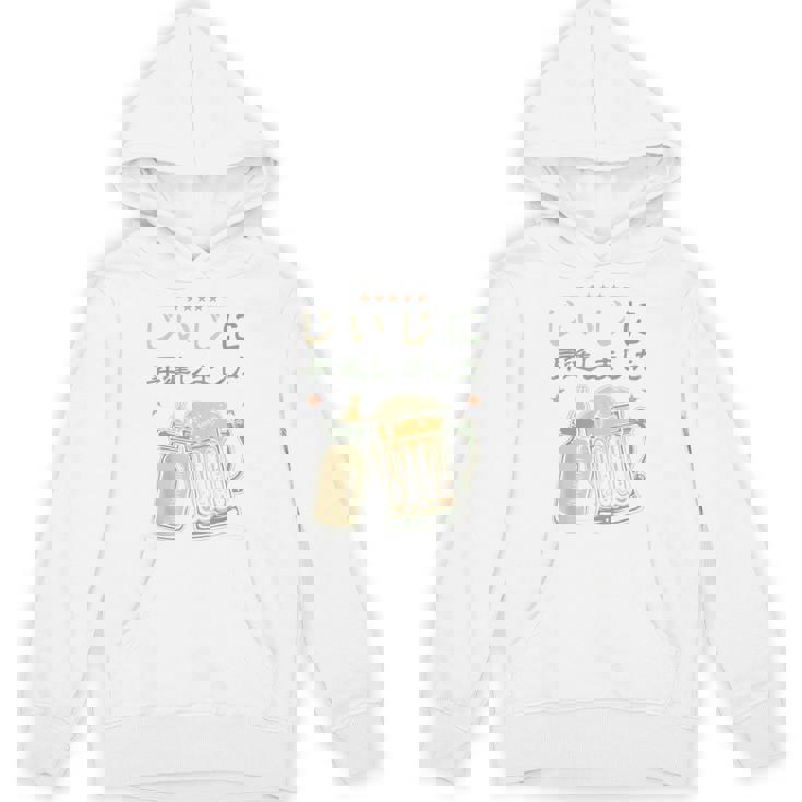 じいじに昇進しました・ベビーのお知らせ・新米おじいちゃん・プレおじいちゃん パーカー