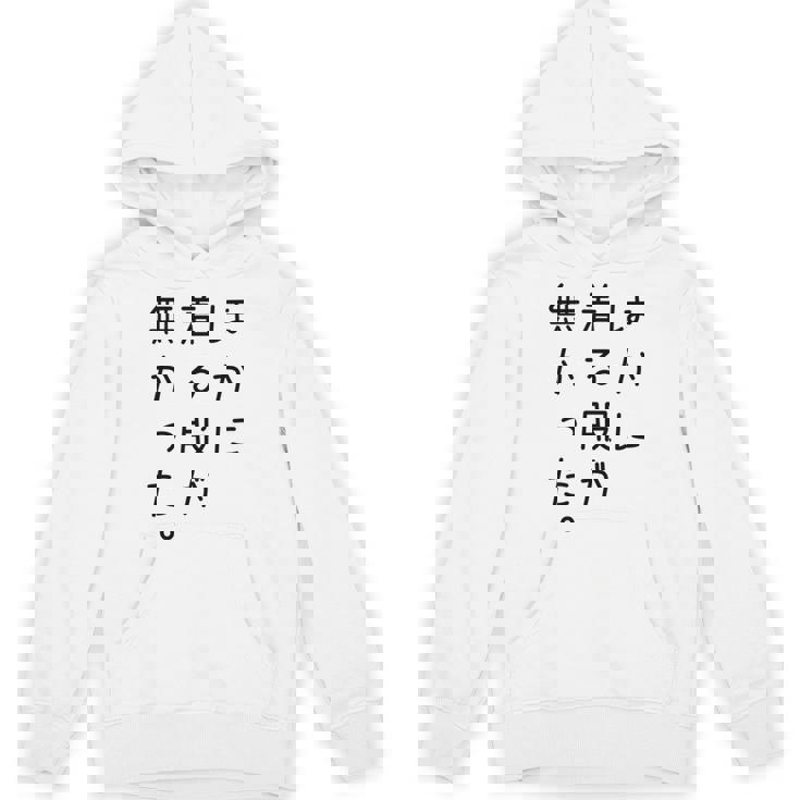 おもしろ ほかに着る服が無かった 長袖tシャツ パーカー