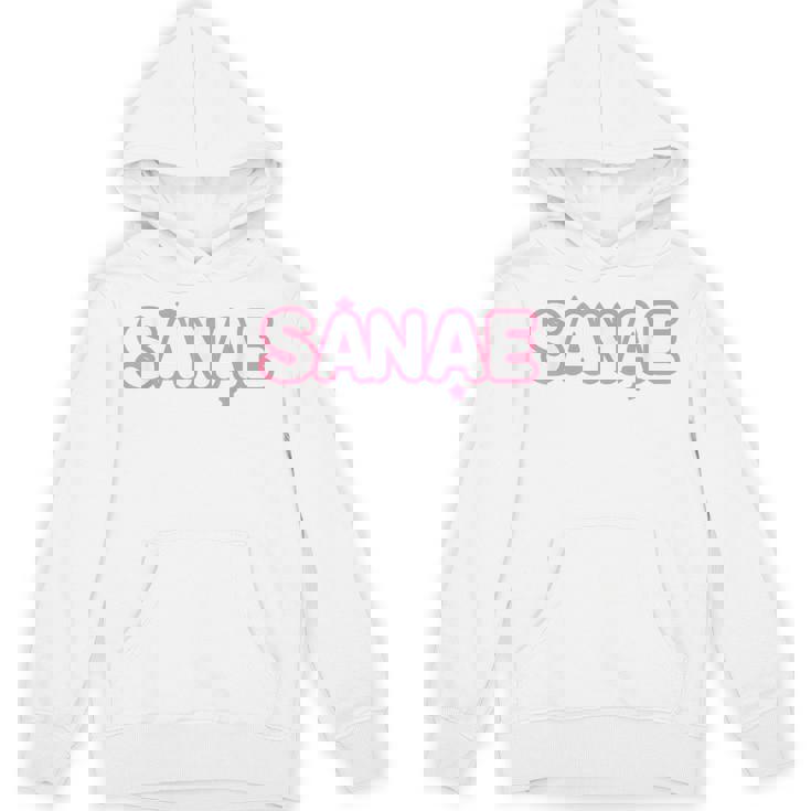 サナエさん用 さな早苗 パーカー