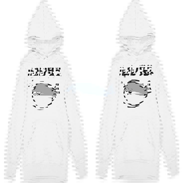 ルンルンバスピス サカバンバスピス 可愛い バズり 古代魚 喜怒哀楽 ネタ お笑い 面白 おもしろ ネタ 長袖tシャツ パーカー