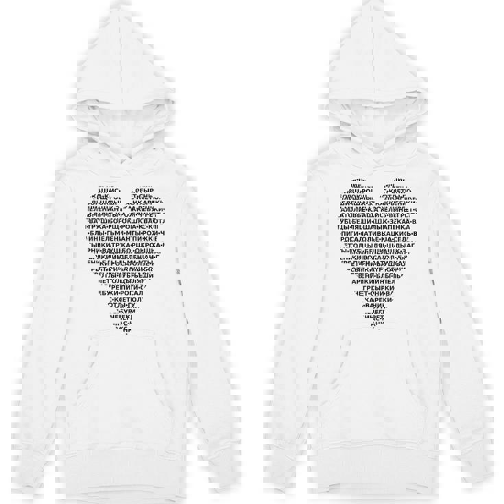 ロシア料理 ペリメニ、オクローシカ、ピロシキ 食べ物 長袖tシャツ パーカー