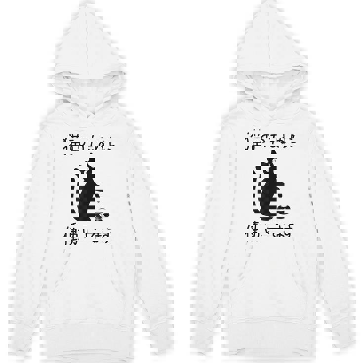 猫のために 働いてます」猫 ネコ メンズ 猫好き にゃんこ 文字入り おもしろ 筆文字 面白い 服 面白い パーカー