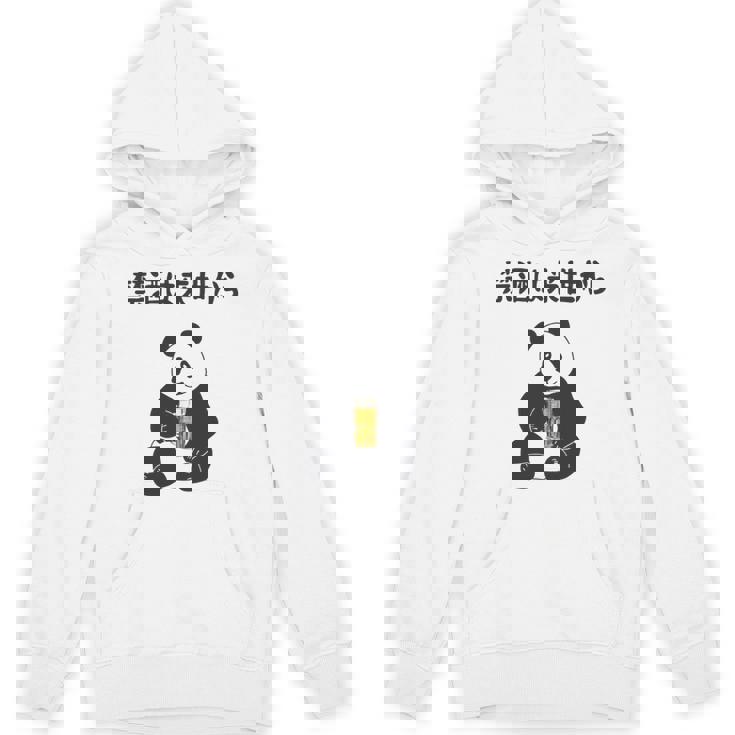 禁酒は来世から ネタ 酒好き お酒好き ビール好き 日本酒好き ハイボール好き ジョーク パンダ おもしろ 長袖tシャツ パーカー