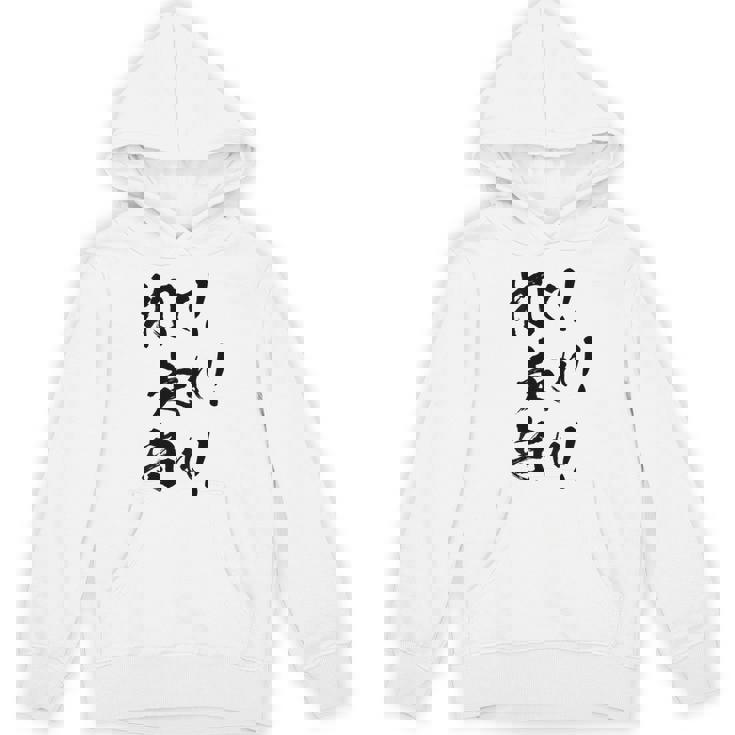 背面プリント【打て 走れ 守れ】野球 応援 野球選手 野球好き 野球部 高校野球 おもしろ 名言 文字 面白い ネタ パーカー