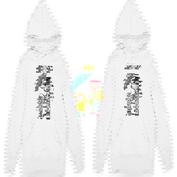 還暦子育て日記② パーカー