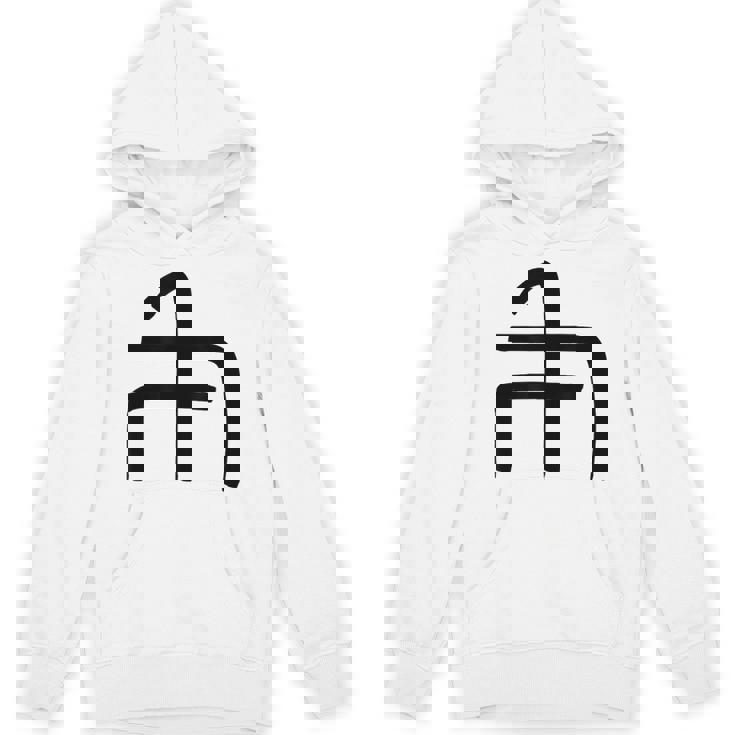 龍体文字【ぬ】効果：炎症を鎮める。手書き 筆文字 開運グッズ 運気アップ 縁起物 お守り ラッキー スピリチュアル パーカー