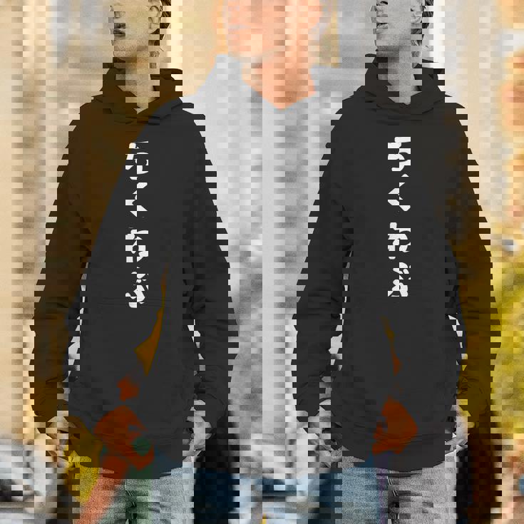 「ちくわぶ」おもしろtシャツ 漢字 チクワブ 文字入り パーカー