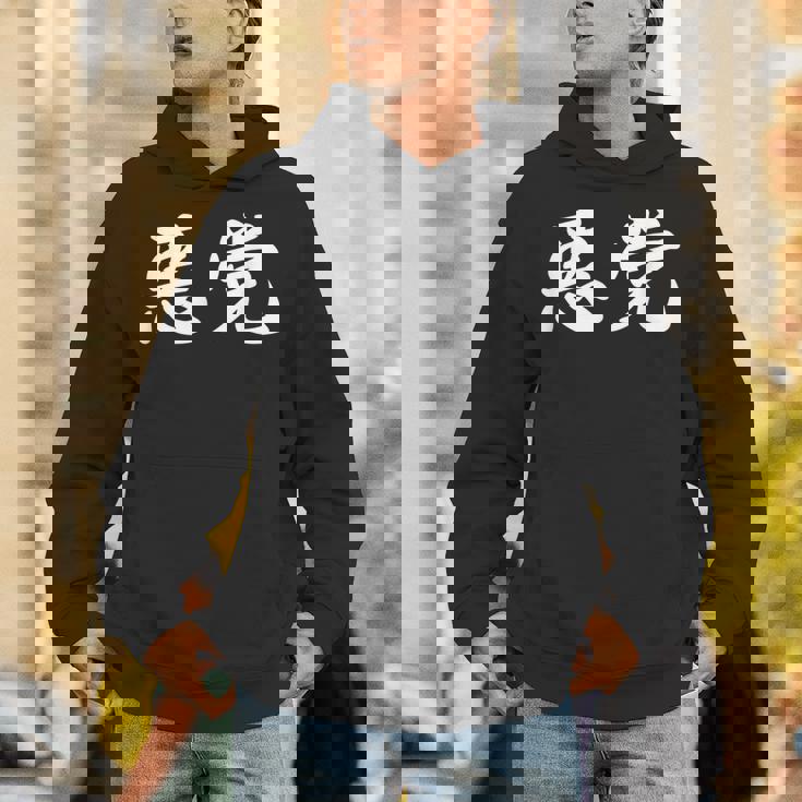 「悪党」おもしろtシャツ 漢字 悪党 文字入り パーカー