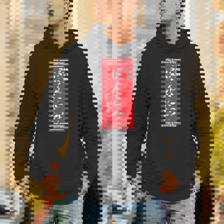 【ぽんこつラーメン】面白い 文字 おもしろ ウケる ギャグ ネタ ウケ狙い 文字入り 笑える 言葉 ふざけ お笑い 変な パーカー