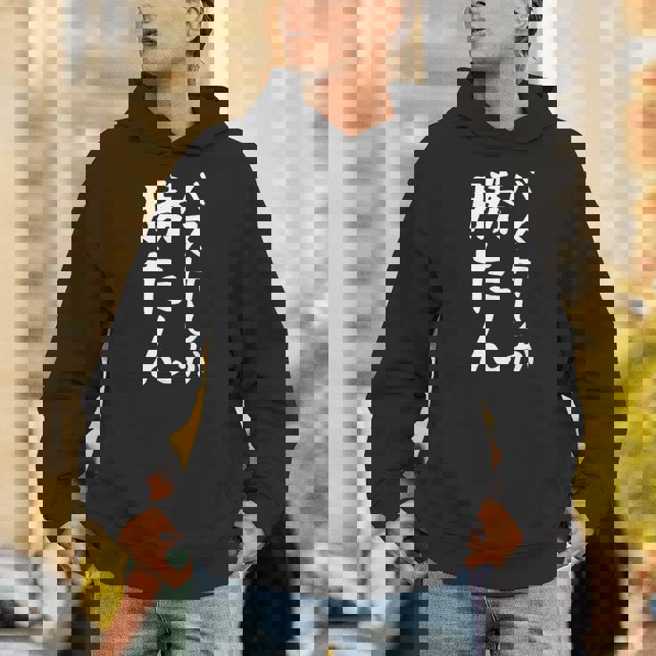 【バスケしか勝たん】バスケ バスケットボール おもしろ 面白い ギャグ ネタ ウケ狙い 笑える バスケ部 文字 目立つ パーカー