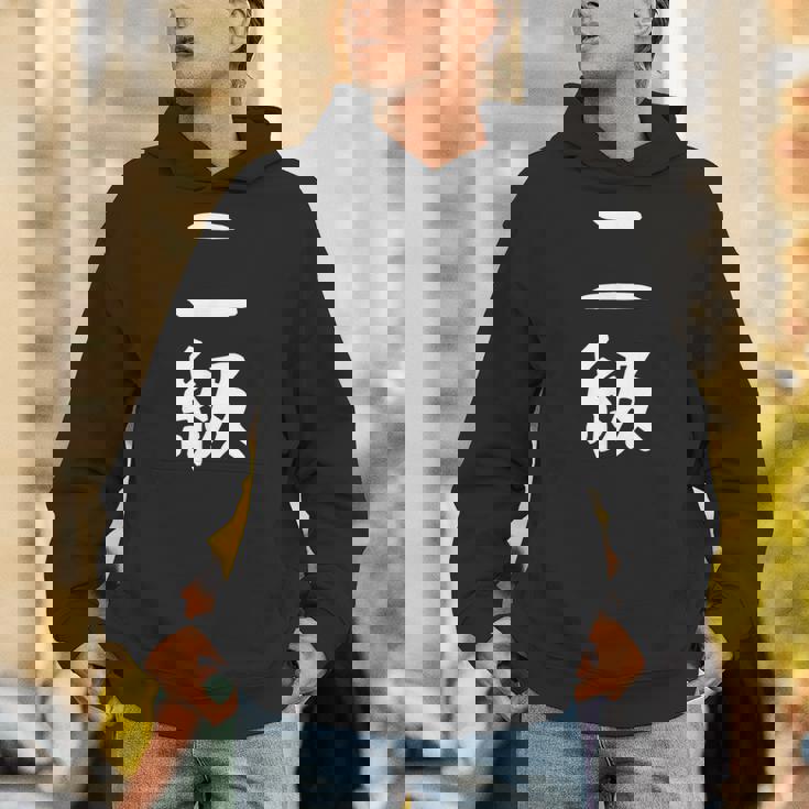 【二級】剣道 弓道 段位 武術 文字 おもしろ 面白い 筆文字 文字入り かっこいい ネタ ウケ狙い 古武道 日本お土産 パーカー