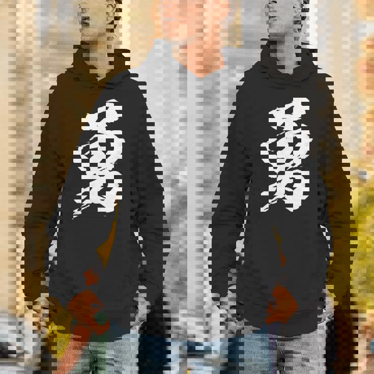 【勇】一文字 漢字 日本語 毛筆 書道 筆文字 言葉 和柄 日本 かっこいい お土産 海外 おもしろ 面白い 文字入り パーカー