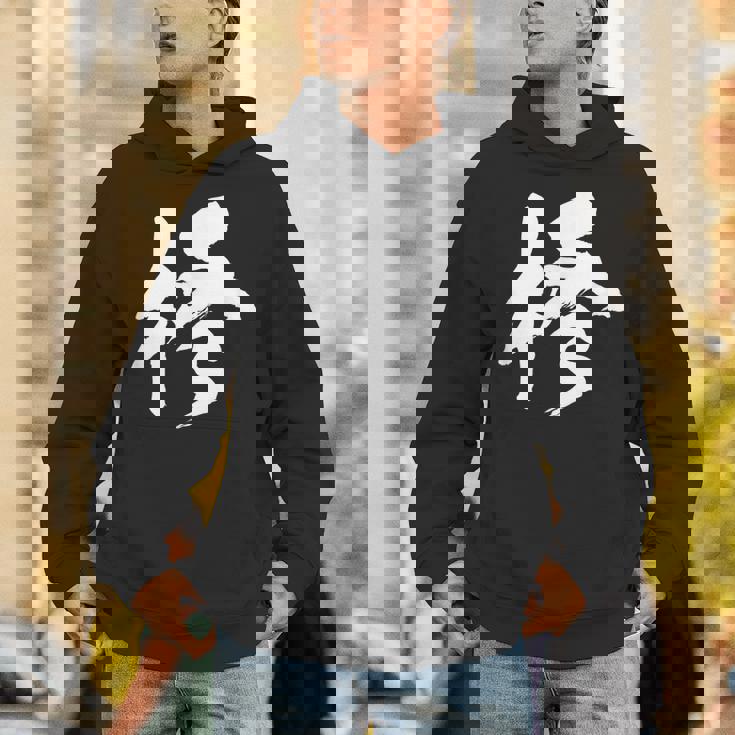 【柊】一文字 漢字 日本語 毛筆 書道 筆文字 言葉 和柄 日本 かっこいい お土産 海外 おもしろ 面白い 文字入り パーカー