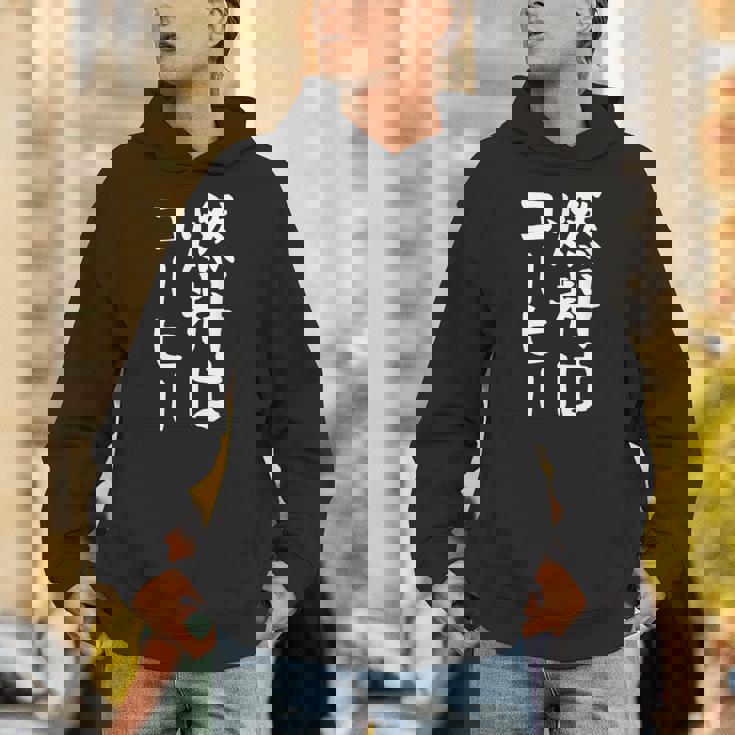 【燃料はコーヒー】コーヒー好き 仕事 残業 働き者 会社員 社会人 作業 ギャグ ネタ ウケ狙い 面白い 文字 おもしろ パーカー