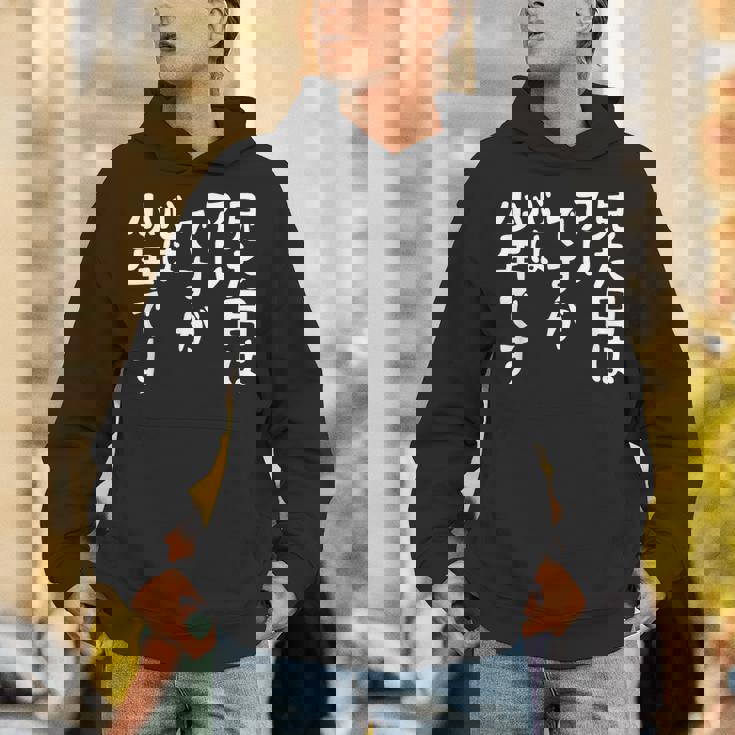 【見た目はアレですが 心は少年です】 面白い パーカー