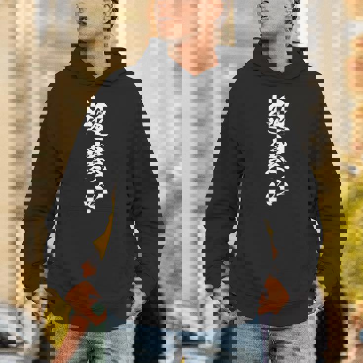 【超寒い】冬用 面白い 文字 おもしろ 筆文字 ウケる ギャグ ネタ ウケ狙い 文字入り 笑える 言葉 ふざけ お笑い パーカー